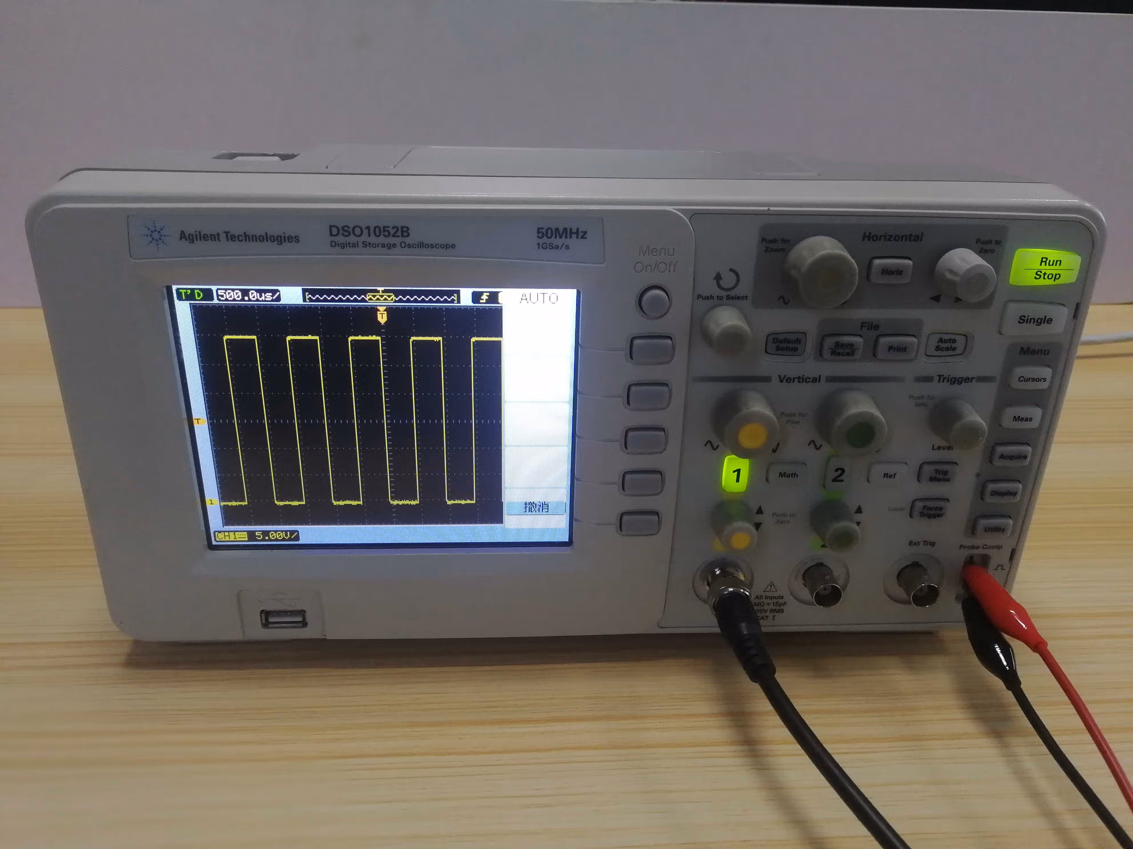 千石现货出售 agilent/ dso1052b数字示波器50 m带宽双通道