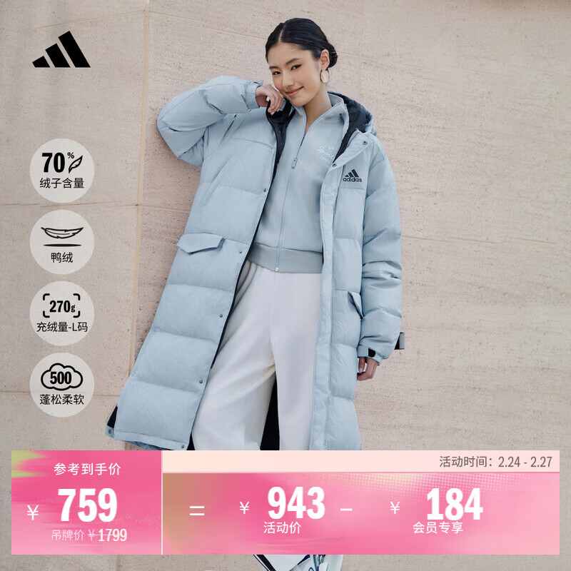 adidas 拒水长款休闲保暖鸭绒羽绒服男女秋冬阿迪达斯官方轻运动 蓝色   L  