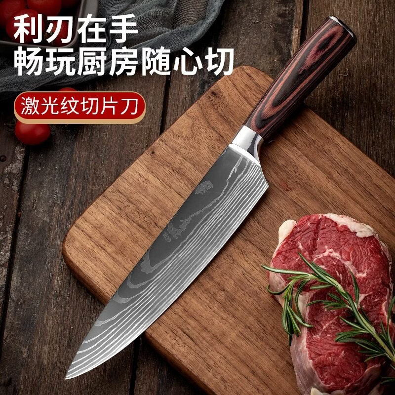 胖东来同款大马士革纹三德刀家用锋利菜刀激光纹厨师切肉刀日式料 酒红色 60°以上 x 20cm x 13.5cm