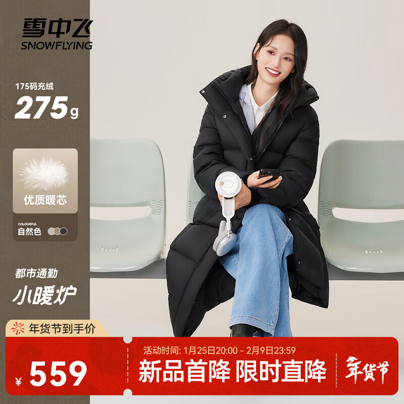 雪中飞2025新款云朵泡芙休闲时尚文艺风女士羽绒冬季中长款保暖羽绒服 幻夜黑-自然光|8633 M /165/88A