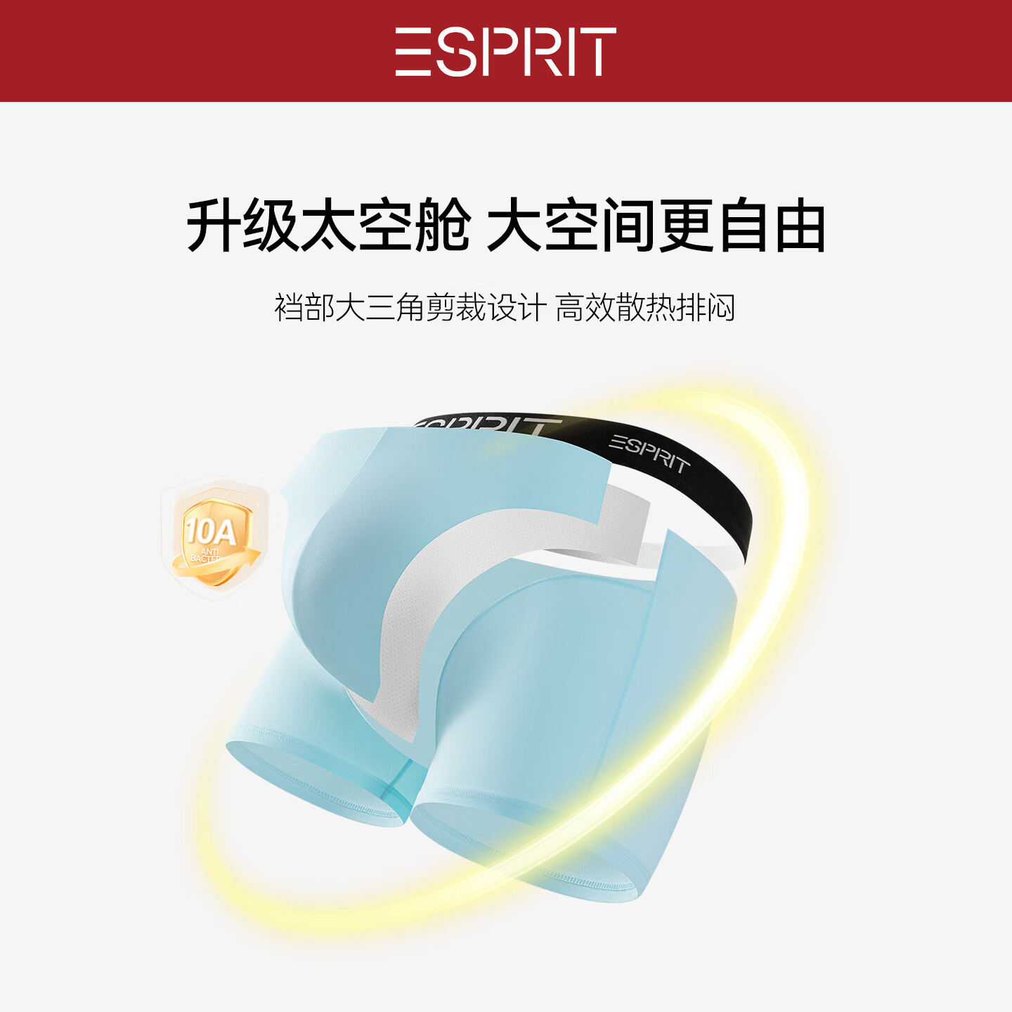 埃斯普利特(Esprit)男士内裤男纯棉四角裤10A抗菌吸汗透气运动男生大码平角短裤头 马球黑3条装【升级版太空舱】 4XL (190斤-210斤)