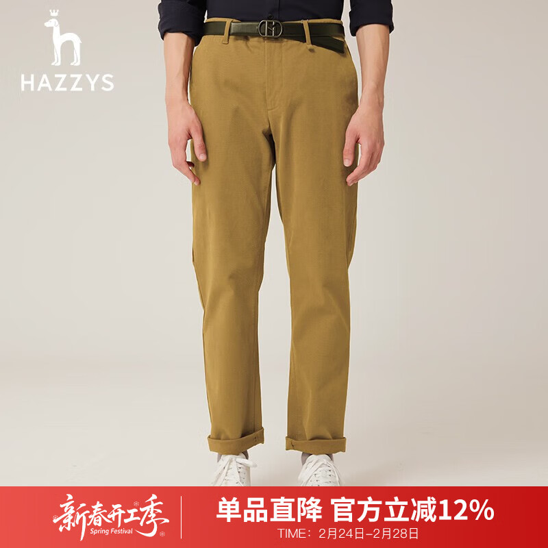 哈吉斯（HAZZYS）男装 冬季男裤子商务通勤长裤连腰休闲裤男ATDZP0ADP60 芥末黄色MT 36 （180/86A）