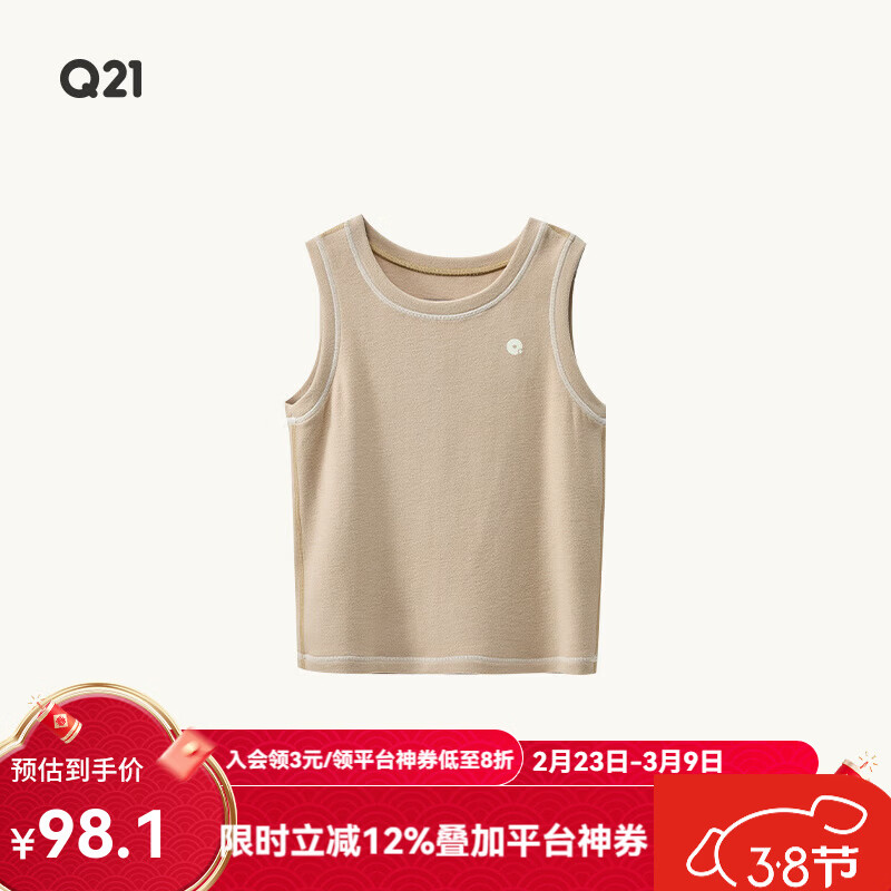 Q21直播【厚暖】Q21小暖皮儿童背心男女外穿A类吸湿发热保暖圆领上衣 杏茶棕 120 cm