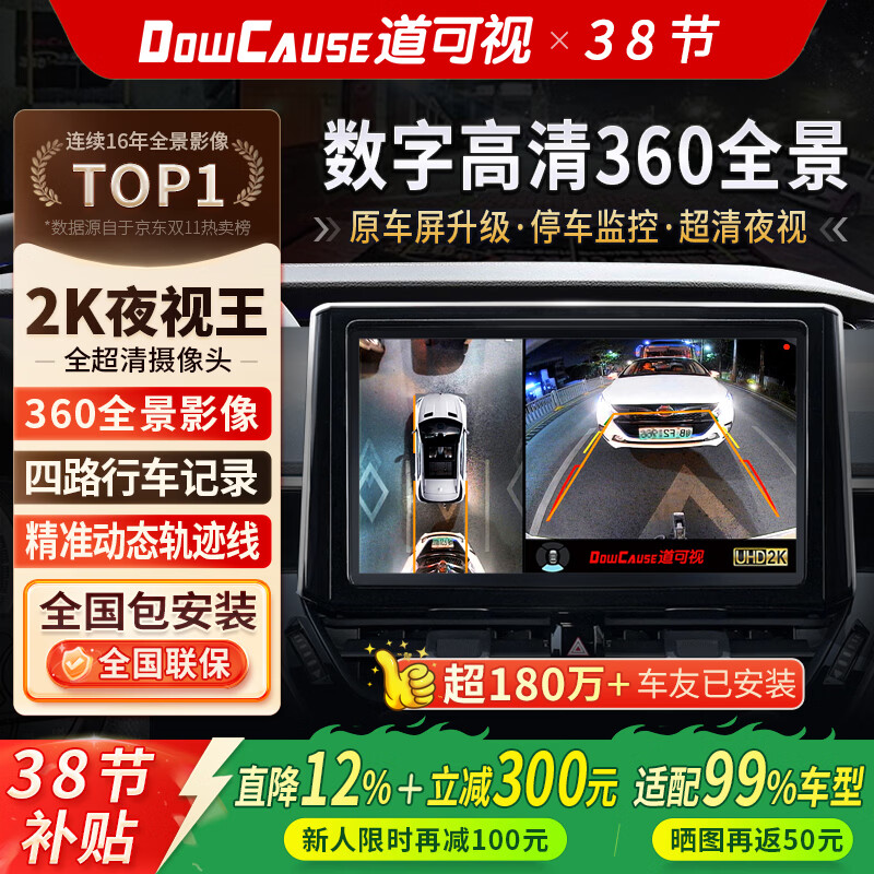 ������360ȫ��Ӱ��ϵͳ����ҹ��������ר��ר�õ���Ӱ���г�������¼�� 2Kҹ�������ְ�360ȫ��Ӱ��1440P(ȫ����������װ) 3559Ԫ