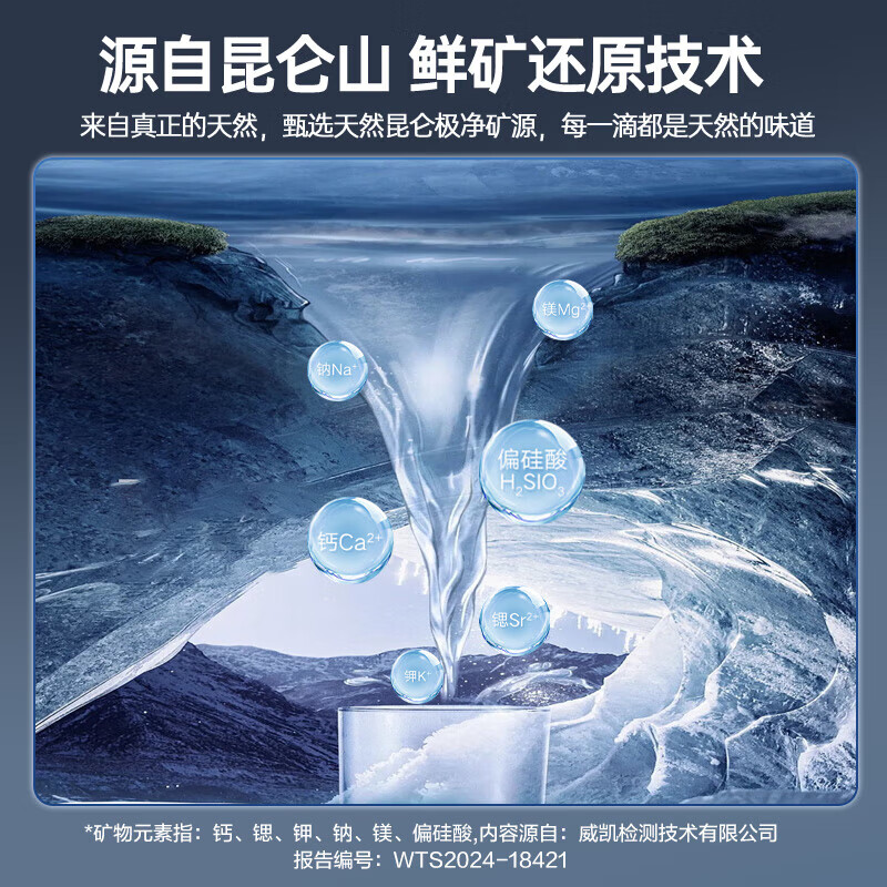 云米(VIOMI)加热净水器1000G鲜活水 家用昆仑3矿泉厨下一键即热净饮机0阻垢剂过滤器净热一体 饮水机无罐速热 1000G昆仑矿泉即热净水器