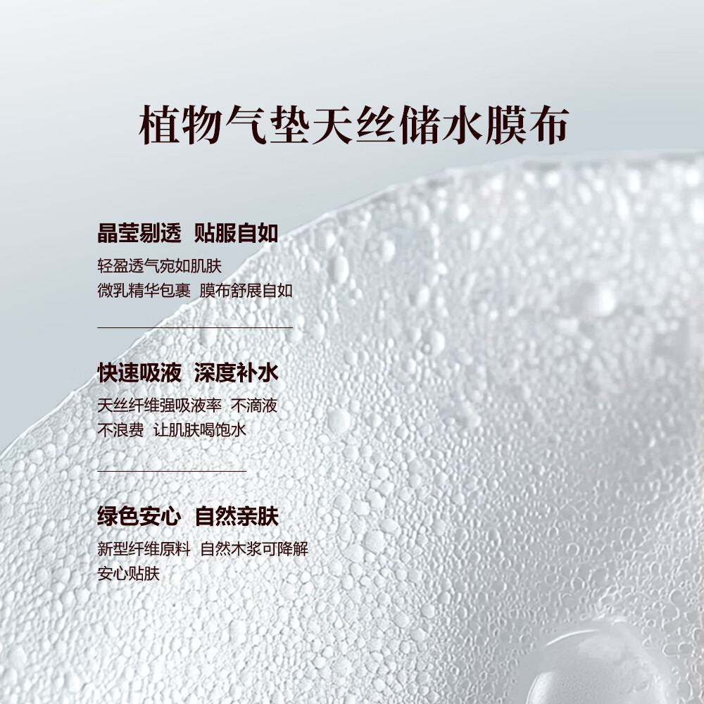 御泥坊面膜 爆款面膜 补水保湿玻尿酸舒缓面膜任选 礼物 玻尿酸保湿面膜40片