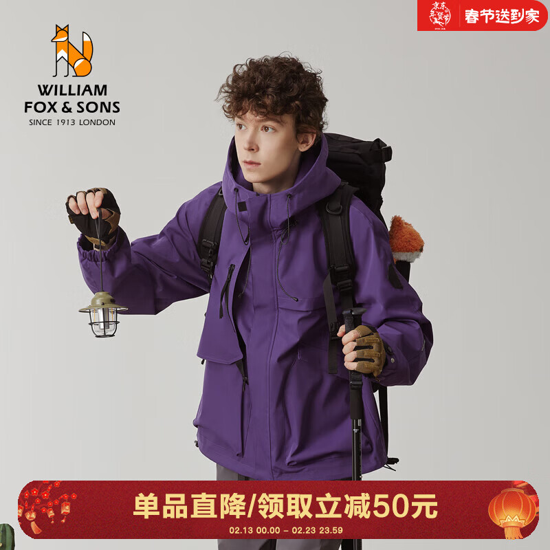 William fox&sons新型三防定制户外面料人体工学立体裁剪机能轻户外仿冲锋YI夹克男 鸢尾紫 【御寒-10℃ 】 XL (52)