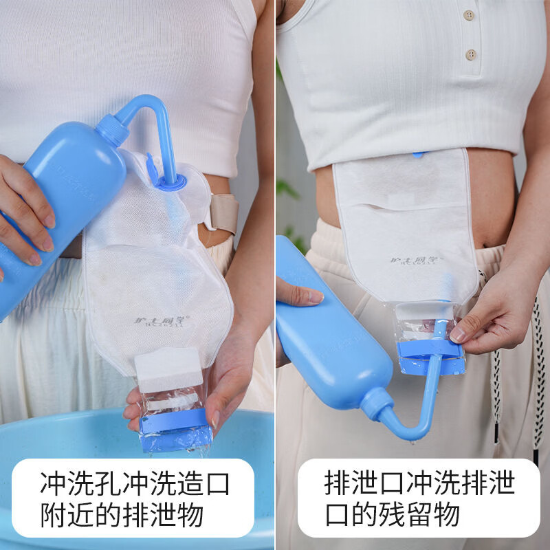 护士同学造口袋二件式可排气碳片除味10386康L保两件式医用一次性造瘘袋 双层平面底盘（5个）+排气可冲洗款袋体【5个】