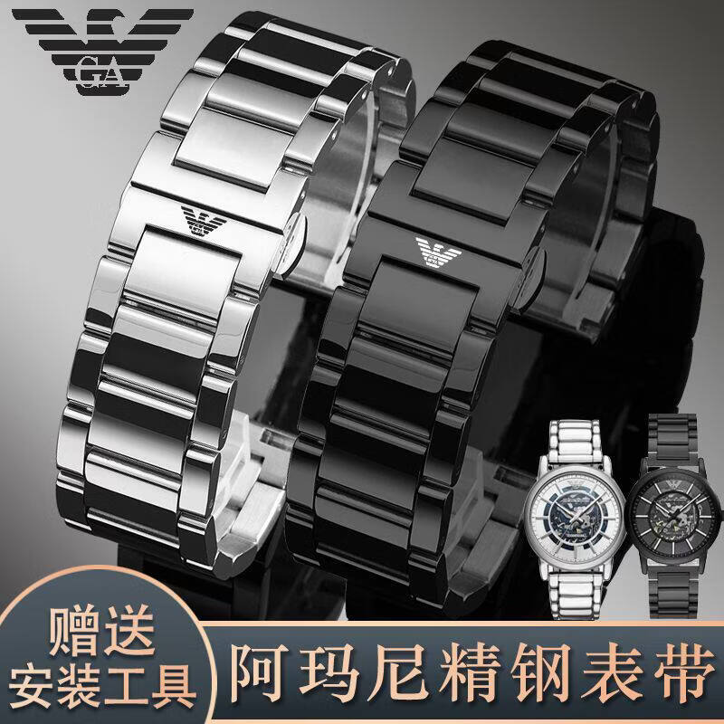 适配阿玛尼表带原装钢带男黑武士AR1970 2447 0389 60008 手表带 黑色全亮光一条 配送工具视频