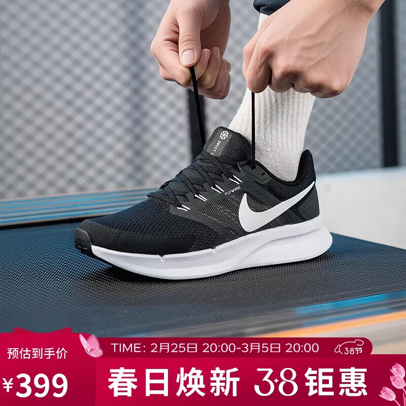 耐克NIKE跑步鞋男缓震透气RUN SWIFT 3运动鞋DR2695-002黑白42