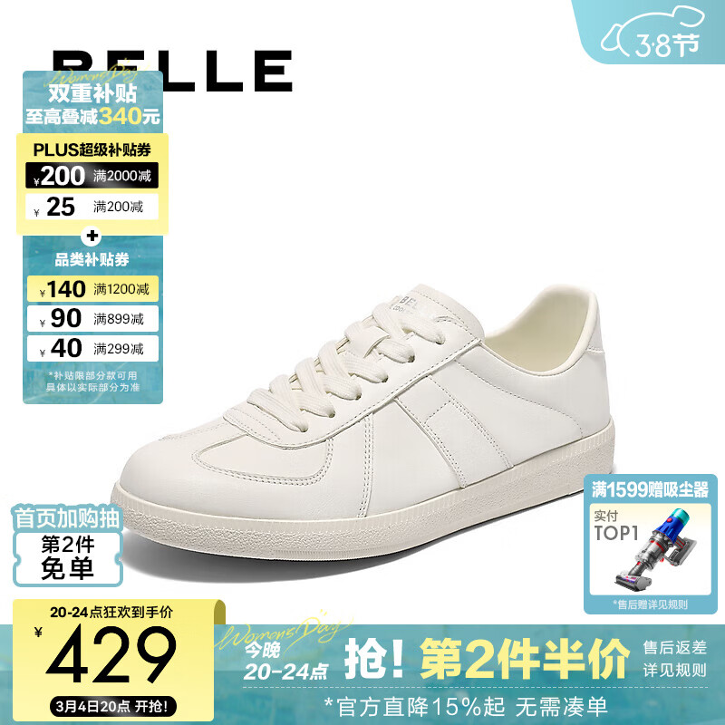 ����ʱ�аٴ�С��Ь���¿��ļ�ţƤ�����а�Ь8TD01BM5 ��ɫ 42 (260mm)