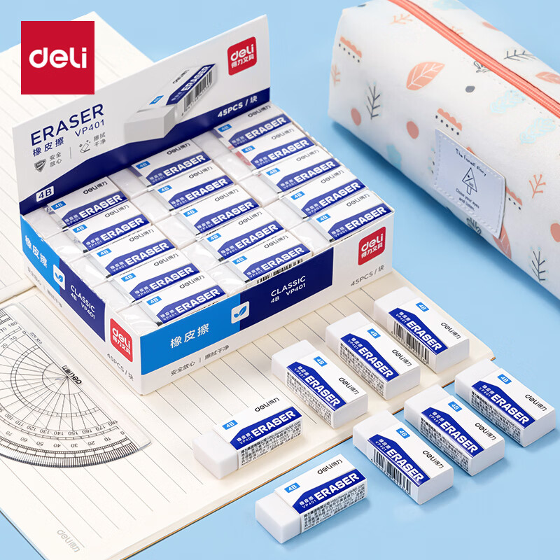 得力（deli）单只装4B白色橡皮擦 中考高考美术考试橡皮 易擦少屑开学文具 VP401 