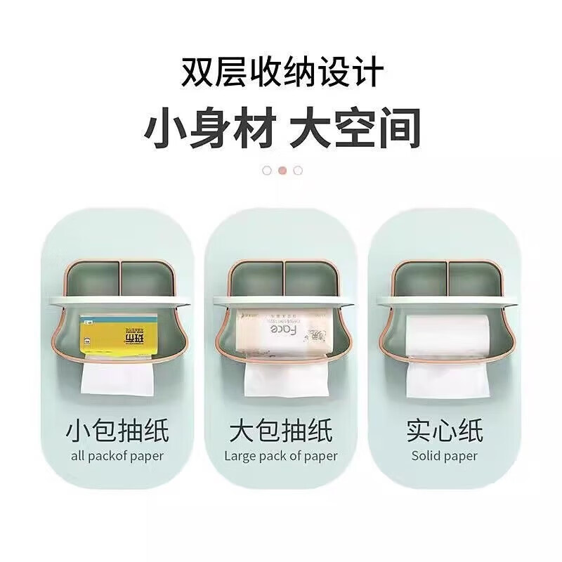 【优选好物】桌面多功能纸巾收纳抽屉式整理架学生宿舍办公用品收 【加宽加厚】多功能轻奢纸巾盒北欧绿