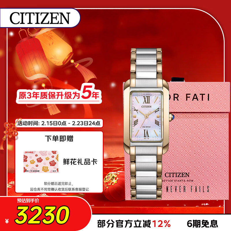 �����ǣ�CITIZEN���ֱ�Ů�պ���Lϵ�й⶯�ܱ�ĸ���������˽�������п�EW5624-54Y