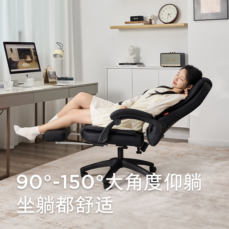 顾家家居人体工学电脑椅 牛皮 家用可躺办公椅午休舒适老板椅大角度后仰