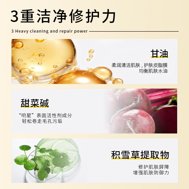 硕美博士硫磺洗面奶洁面乳深层清洁毛孔净螨控油温和洗卸二合一男女通用 硫磺洗面奶100gx8支