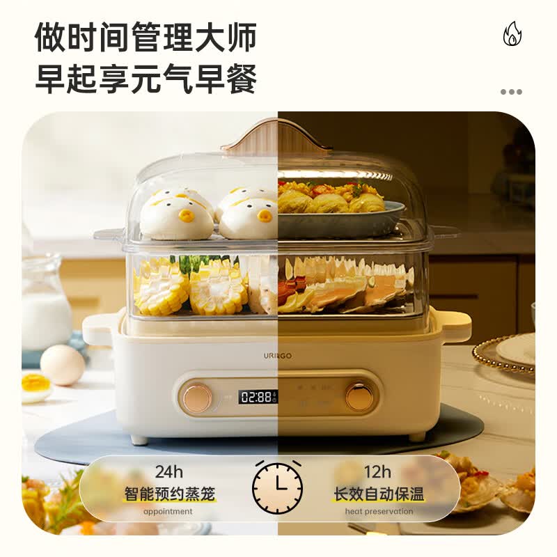 七彩叮当不锈钢电蒸锅多功能家用三层带炖盅蒸煮炖一体火锅电蒸笼 12L -不锈钢蒸格【两层】不含炖盅火锅