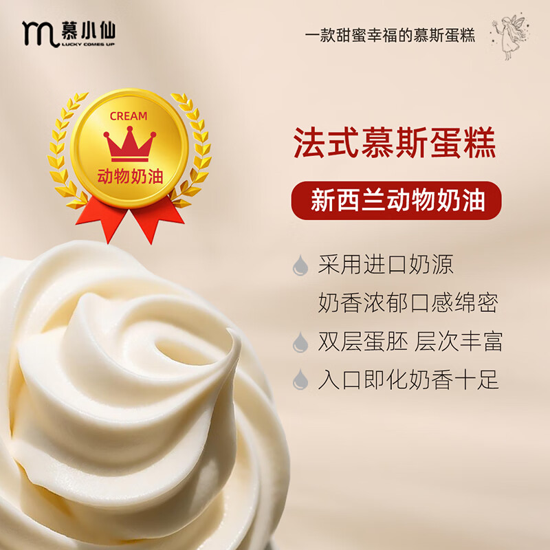 慕小仙熊仔宝贝蛋糕4寸慕斯动物奶油生日蛋糕礼盒甜品甜点礼物 【2盒】小白熊蛋糕100g