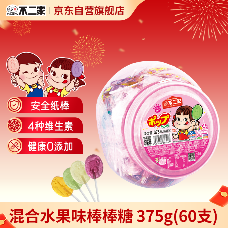 ������ ���ˮ��ζ������ 375g(60֧)Ͱװ ��ͯ�ǹ� ������ʳ 38������