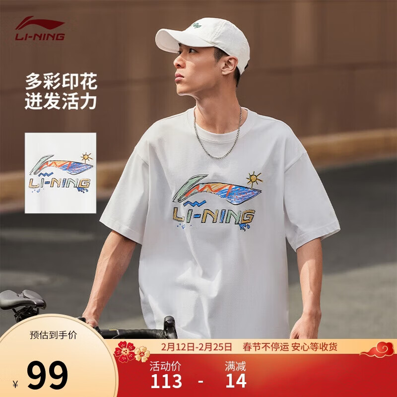 李宁短袖T恤文化衫男女同款LOGO字母印花圆领运动服AHSU745