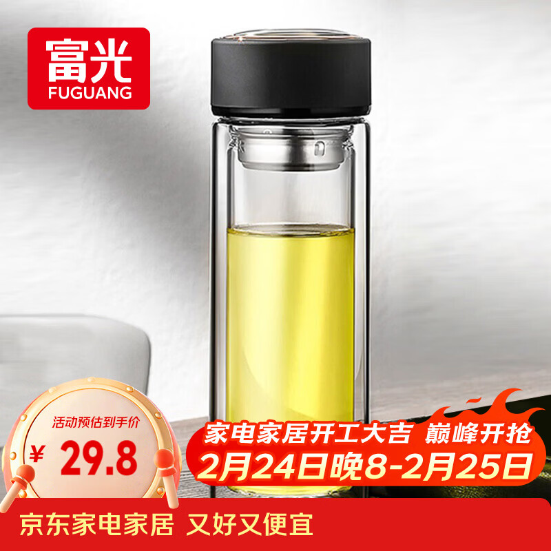 富光 男女士双层玻璃杯 水杯 支持团购定制 304杯子泡茶杯400ML黑