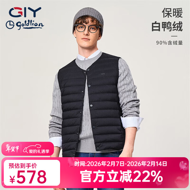 金利来三防耐脏休闲男冬季保暖内穿无袖羽绒马甲背心外套VDR0113-NK105 藏青色 XL