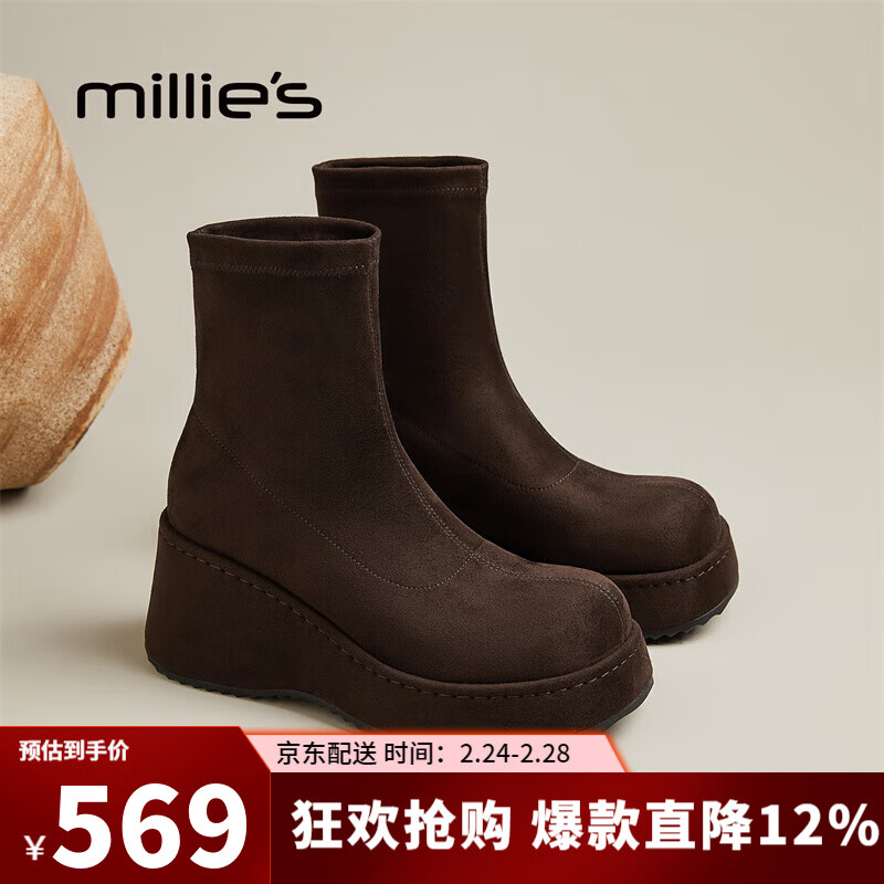 妙丽短靴女厚底轻便圆头休闲潮流短筒弹力2025冬季新款百搭气质时装靴 红咖色 36 (230mm) 标准码