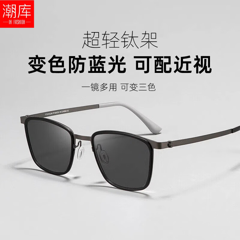 �����Զ��й��ɫ�����۾������������ᴿ�Ѹ�����ʿ�����⾵9713 9713-ǹ�����ɫ 1.61�������ɫ0-800�� 73Ԫ