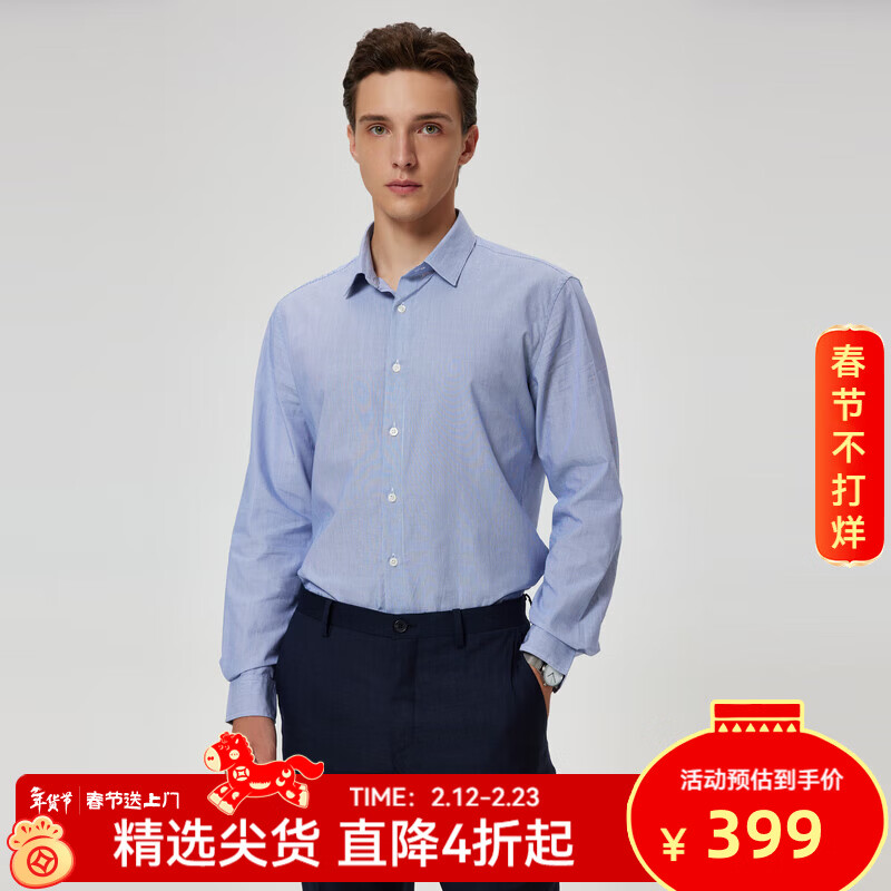 Scofield【新疆棉】男士25年新款春季条纹商务通勤简约长袖衬衫 蓝色 XL 180