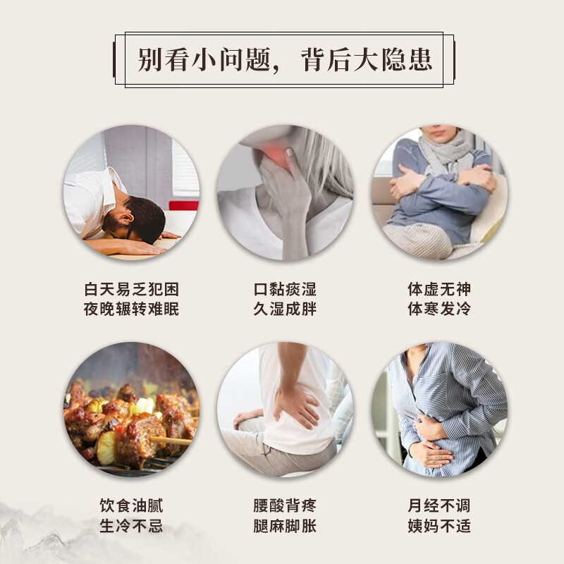 艾乐语12味草本足浴包年货礼盒祛湿驱寒健脾助睡眠艾草老姜不打粉泡脚 祛湿驱寒 健脾助眠【礼盒装1箱 - 内含20包 】