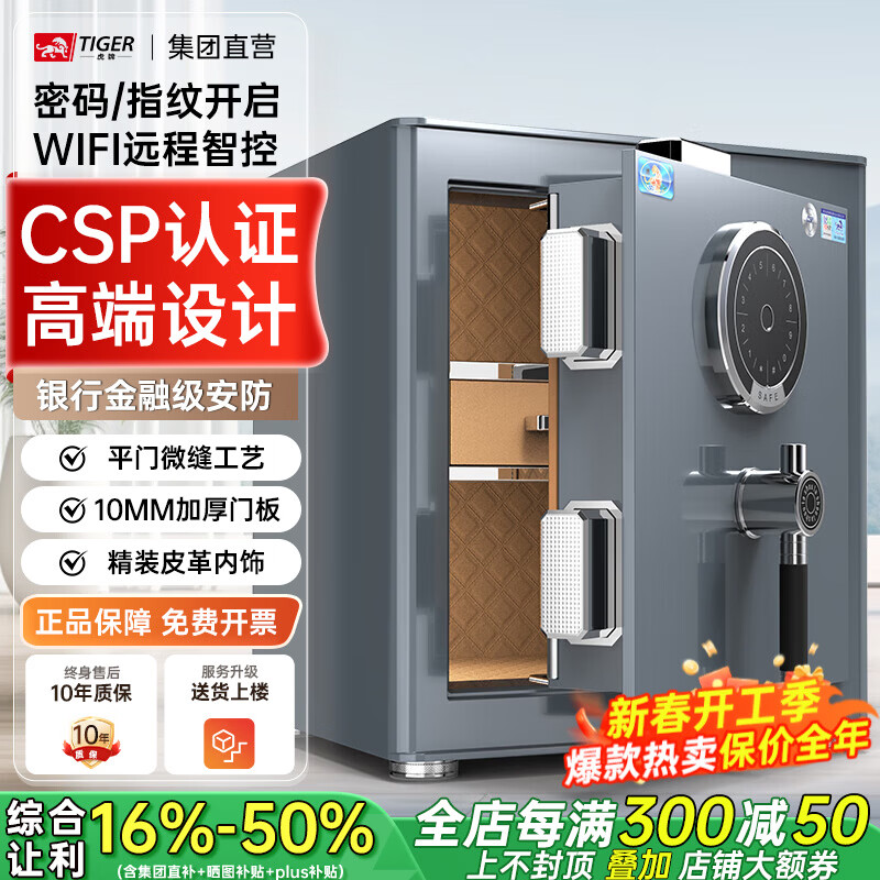 ���ڲ��������Ʊ��չ����С��45/60cm����ָ��WIFI��������CSP(ԭ3C)��֤ȫ�ַ����칫����ר�����α����� ����ɫ-45cm 2167Ԫ