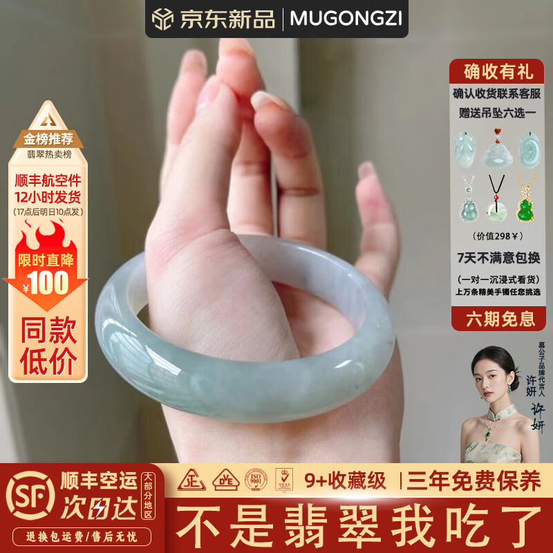 ���ڲ�����Ľ���ӡ�ӯˮ�໪����������Ʈ����䴿ɫ���¹��������ӱ��������� ��ӯˮ�໪��������� 58mm-59mm���ֻ��ַ��� 323.82Ԫ