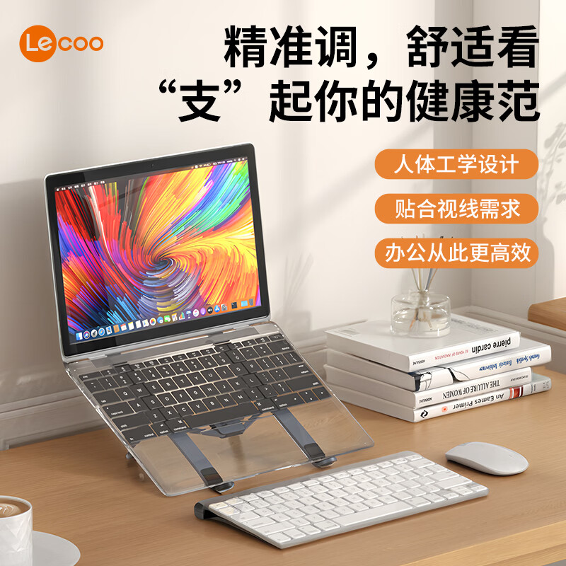 来酷(Lecoo)笔记本电脑支架散热器增高架【双层折叠 | 肆意旋转】 适用联想斗战者7000拯救者游戏本笔记本 全铝合金 | 折叠升降支架X15