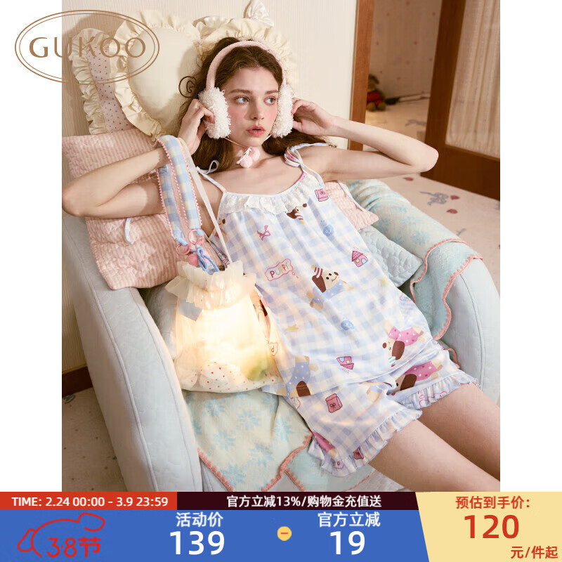 ���ǣ�Gukoo��˯��Ů�ļ��¿���С�����޿ɰ�����Ůʿ�Ҿӷ�������װ���⴩B ���С����װ M 69.5Ԫ