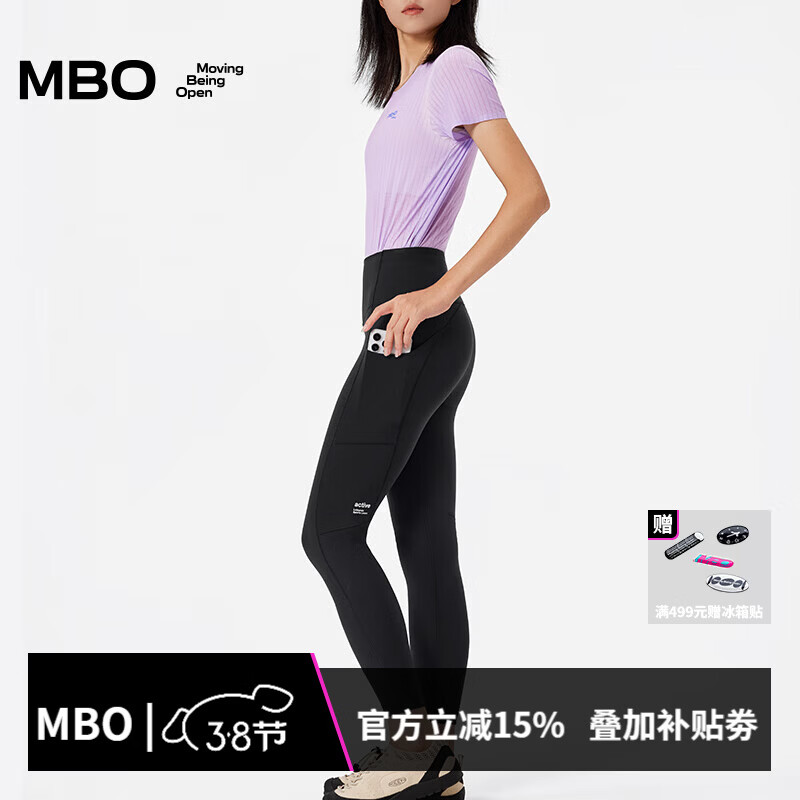 MBO女子高腰多功能legging运动长裤 弹力不紧绷 便捷储物口袋 ATT119 黑色 XS