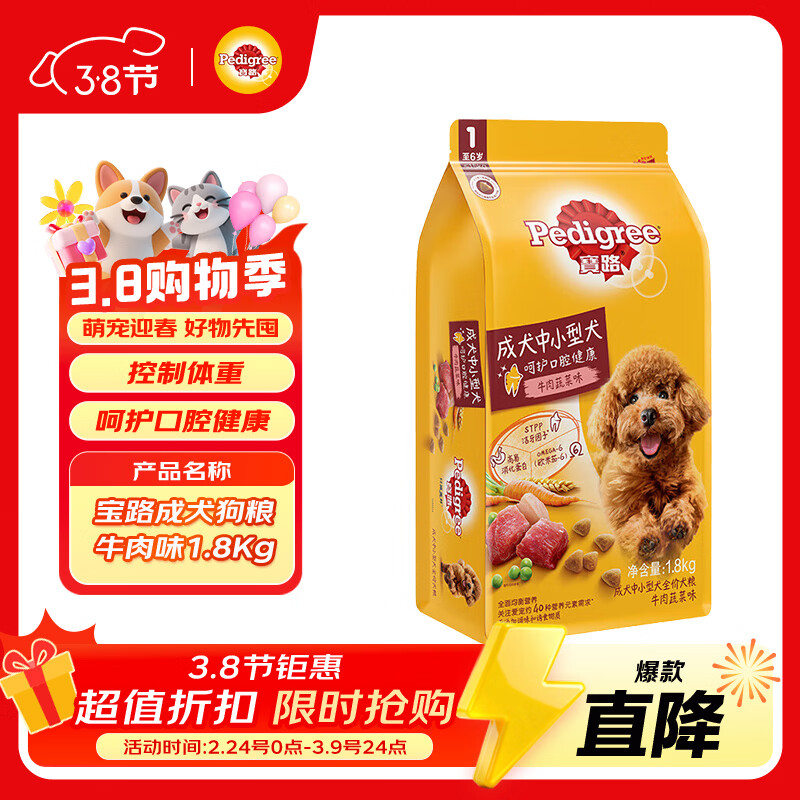 ��·���� ��Ȯ�����д���С��Ȯ ȫ�۹���ţ��ζ1.8kg