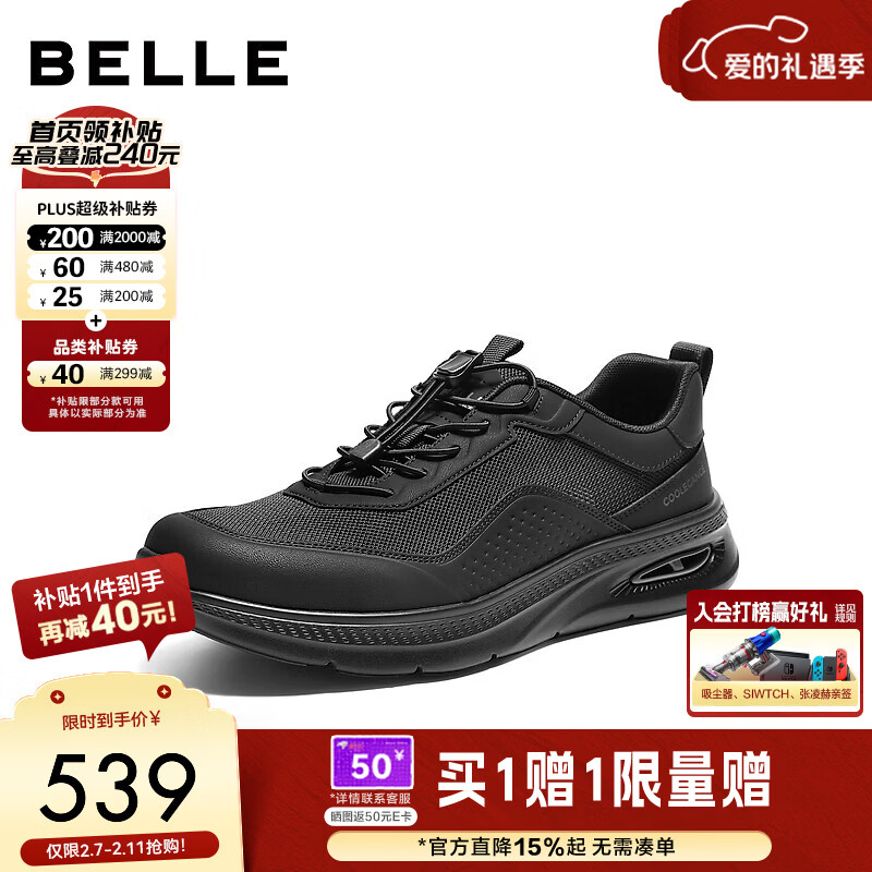 ��������͸������Ь��2026�����̳��������������˶�Ь9AY01BM6 ��ɫ 40