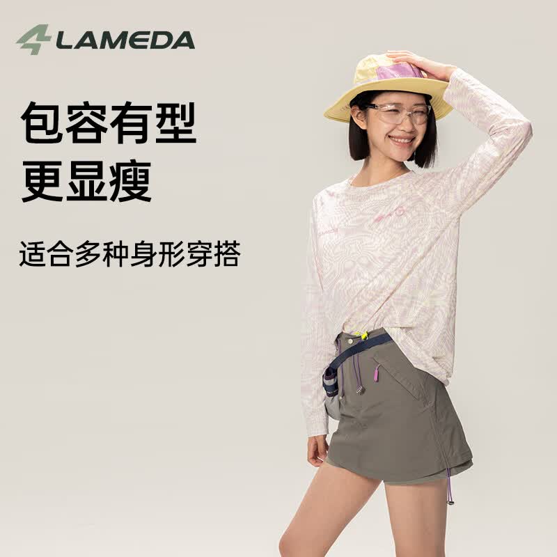 兰帕达2026【啡常】男女通用款长袖T恤情侣款自行车骑行服休闲上衣 暖沙 XL 男女同款