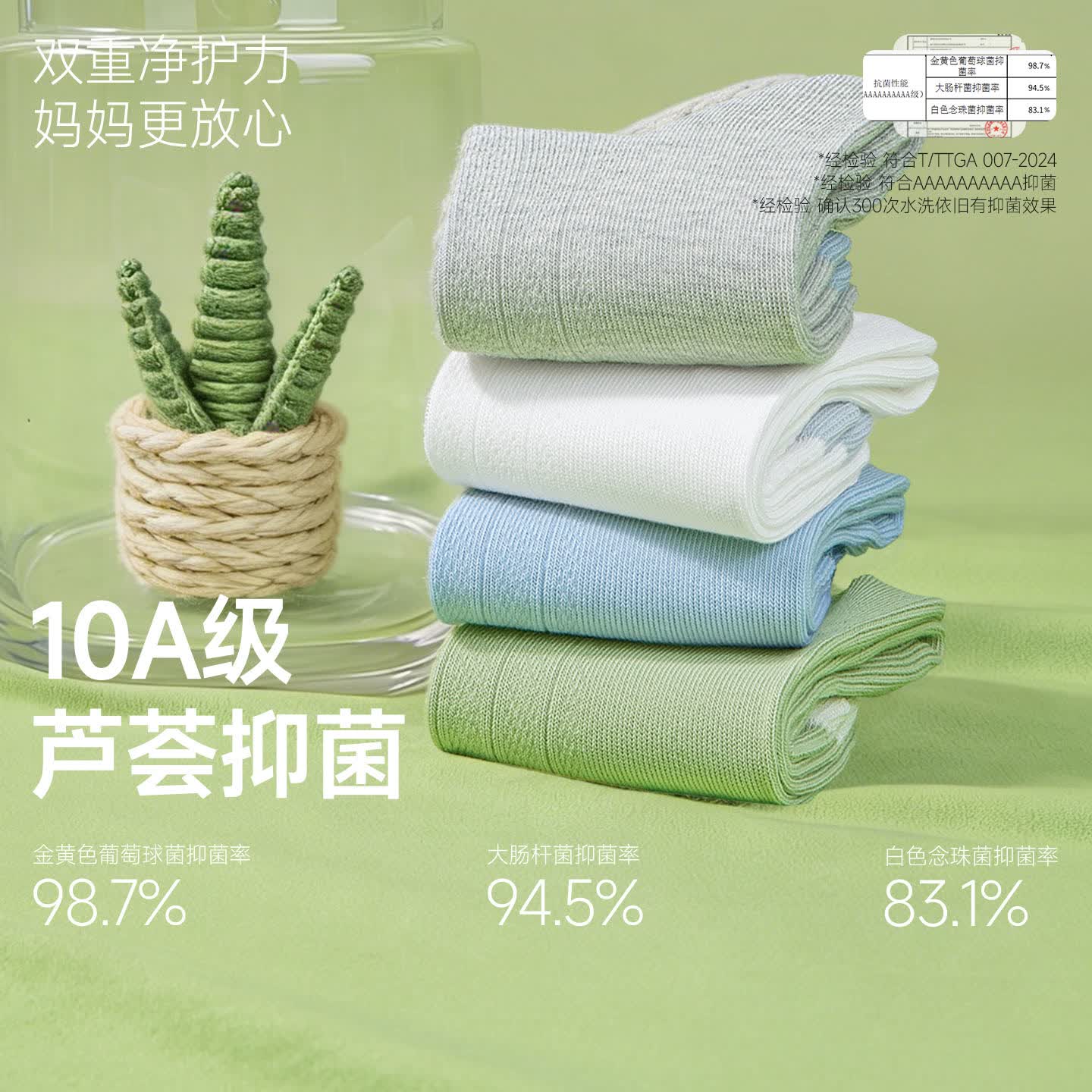 棉竹屋儿童袜子男童春夏季薄款纯棉100全棉a类网眼透气抗菌女童学生中筒 白色+浅麻灰+天空蓝+深蓝色+黑色 5双 9-12岁 适用脚长20-22cm XL