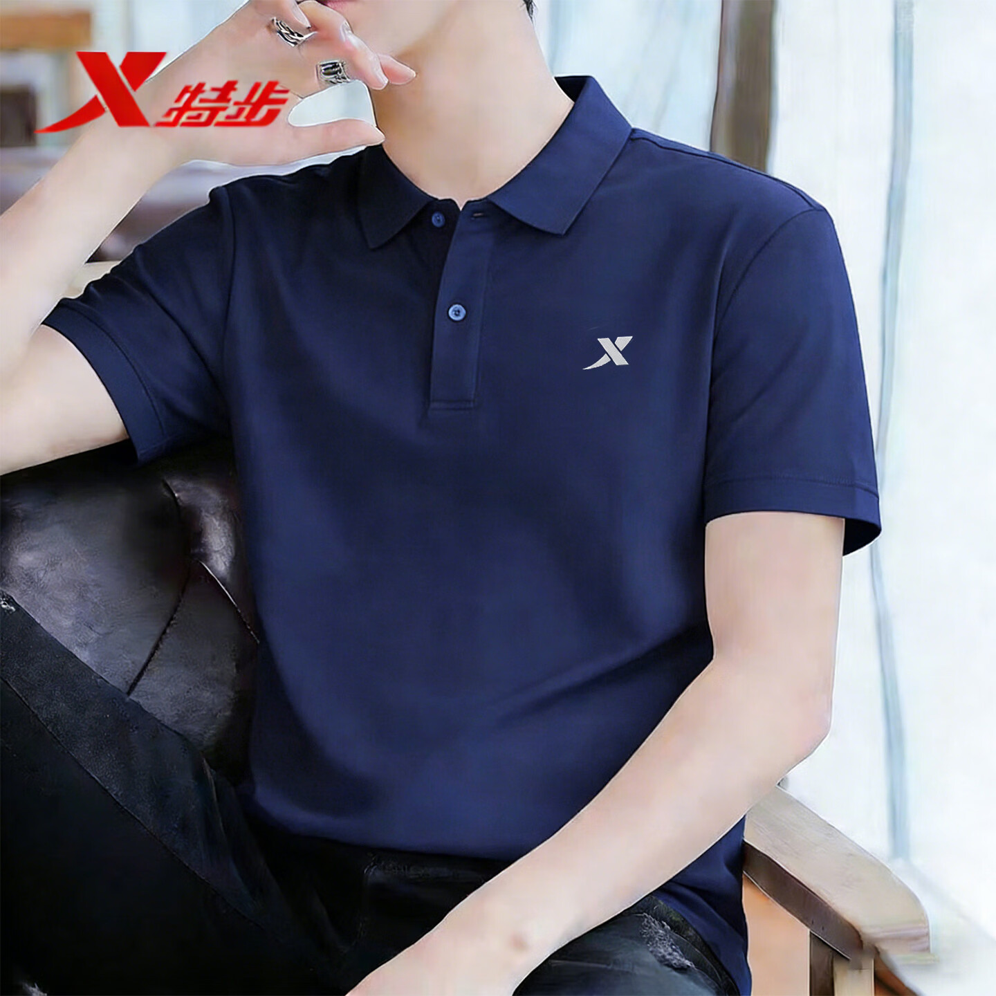 特步（XTEP）速干t恤短袖polo男装2026新款夏季透气轻薄款跑步健身上衣运动服 深蓝色 L (175)