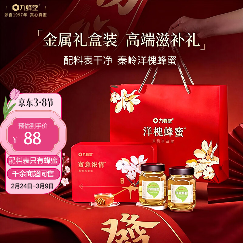 �ŷ��÷���������˸�Ů��Ů����������������������500g*2 ����Ѫ