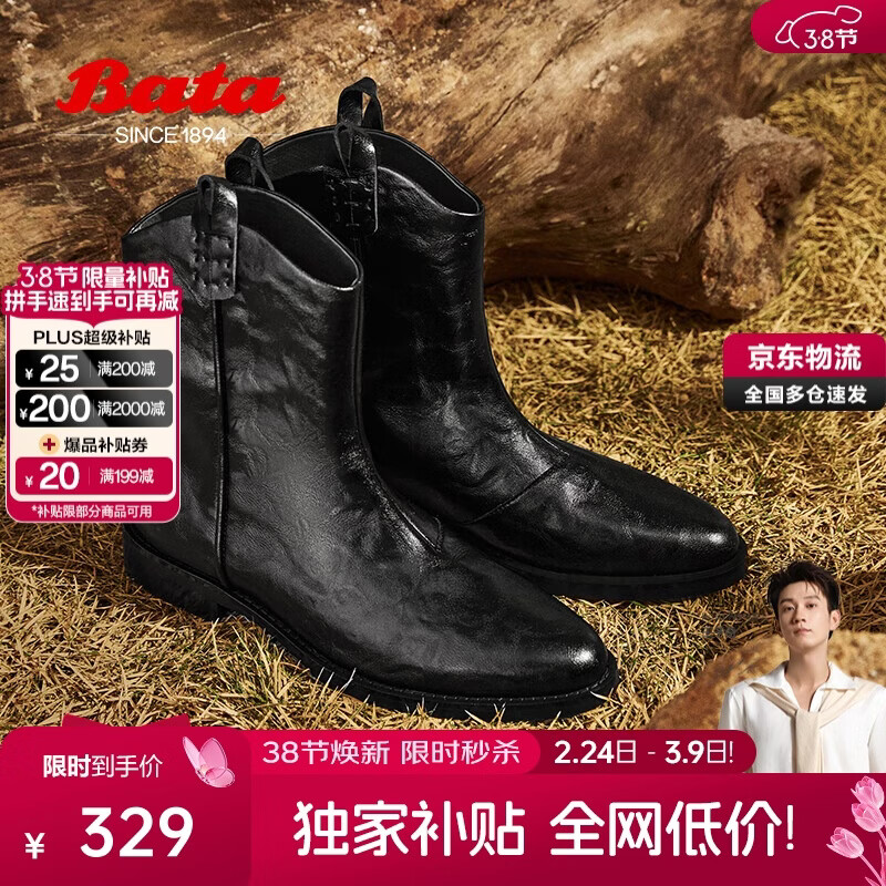 Bata董璇同款西部靴女冬季新款复古中筒靴 黑色 38