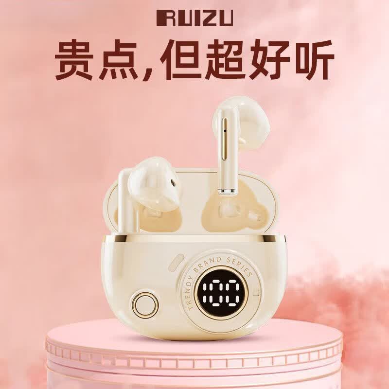 CLCEY2026新款无线蓝牙耳机入耳式降噪高音质运动男女 肤色 旗舰款伯林音效无损降噪88H复