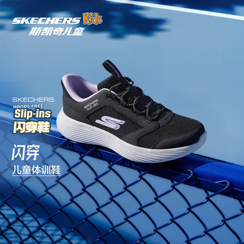 Skechers斯凯奇儿童体训鞋春季一脚蹬闪穿童鞋男女童跑步运动鞋319086L