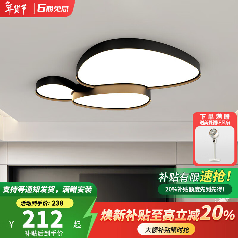 卡伯森意式极简客厅吸顶灯现代简约大气高档全光谱护眼卧室书房吸顶灯 黑色-直径40cm【白光】【全光谱】