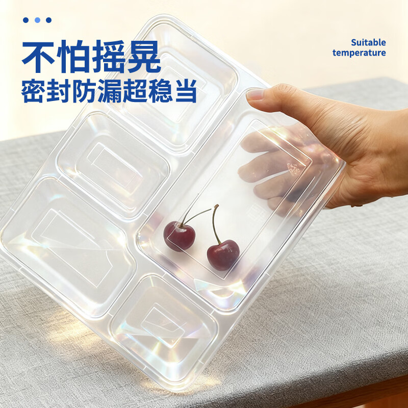 稷王谷1100ml新中式五格餐盒一次性饭盒透明外卖打包盒加厚带盖可微波 【新中式大五格】150套装