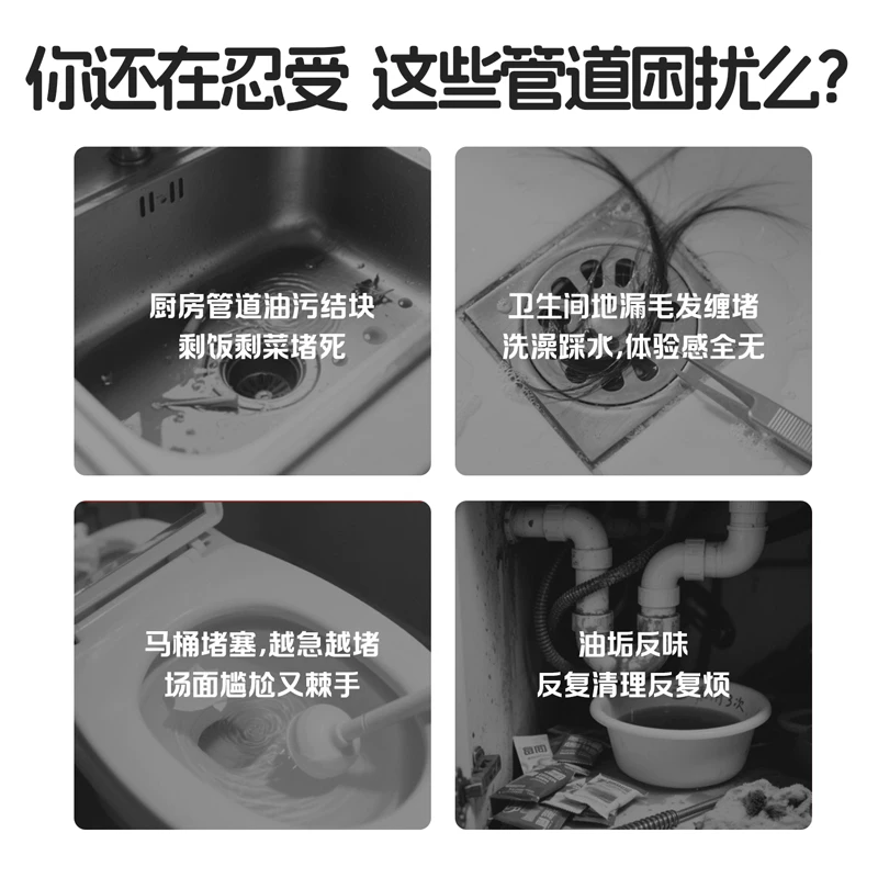 FIELL【德国】管道疏通剂厨房下水道重油污堵塞强力溶解厕所马桶除臭 【家庭囤货装】 260g 5瓶【强效分解神器】 家庭环境好帮手