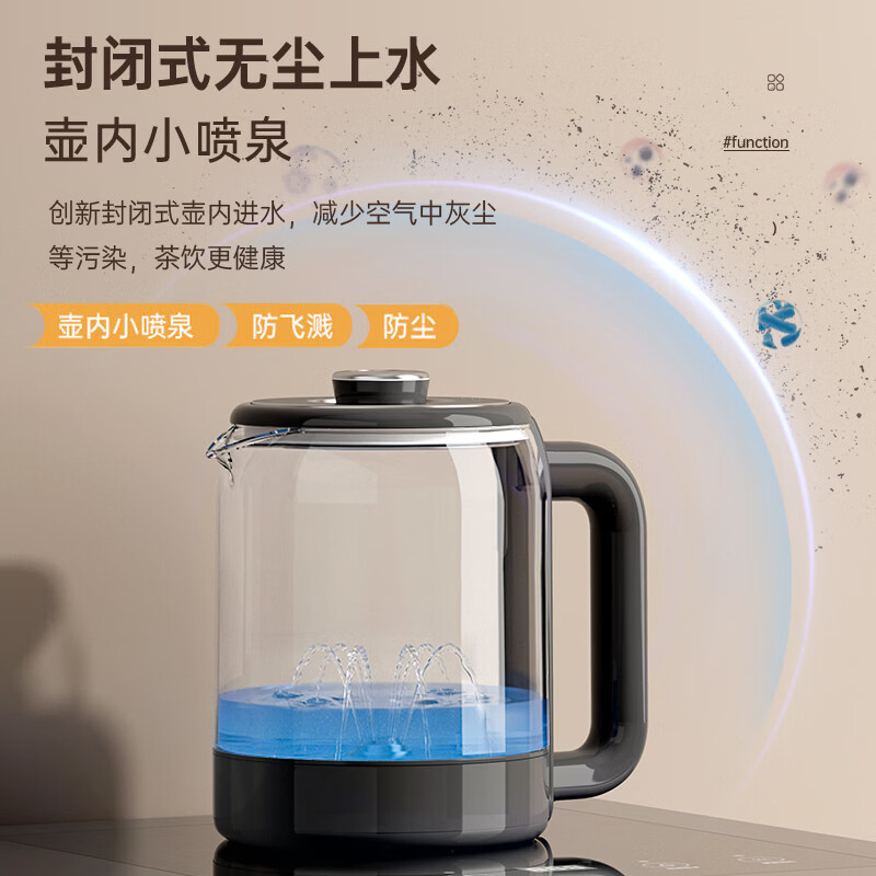 美菱（MeiLing）实木茶吧机家用高端客厅用2026年新款家用饮水机下置式茶吧柜烧水壶一体自动上水茶水柜茶水机 【ENF胡桃木+纯黑大理石】无尘上水丨防溢水 制热型