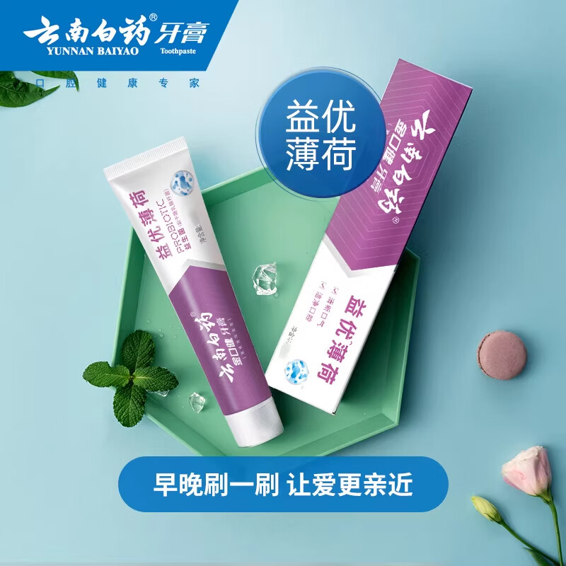 云南白药牙膏益生菌清新口气牙膏家庭装 【囤货装】 145g*4支