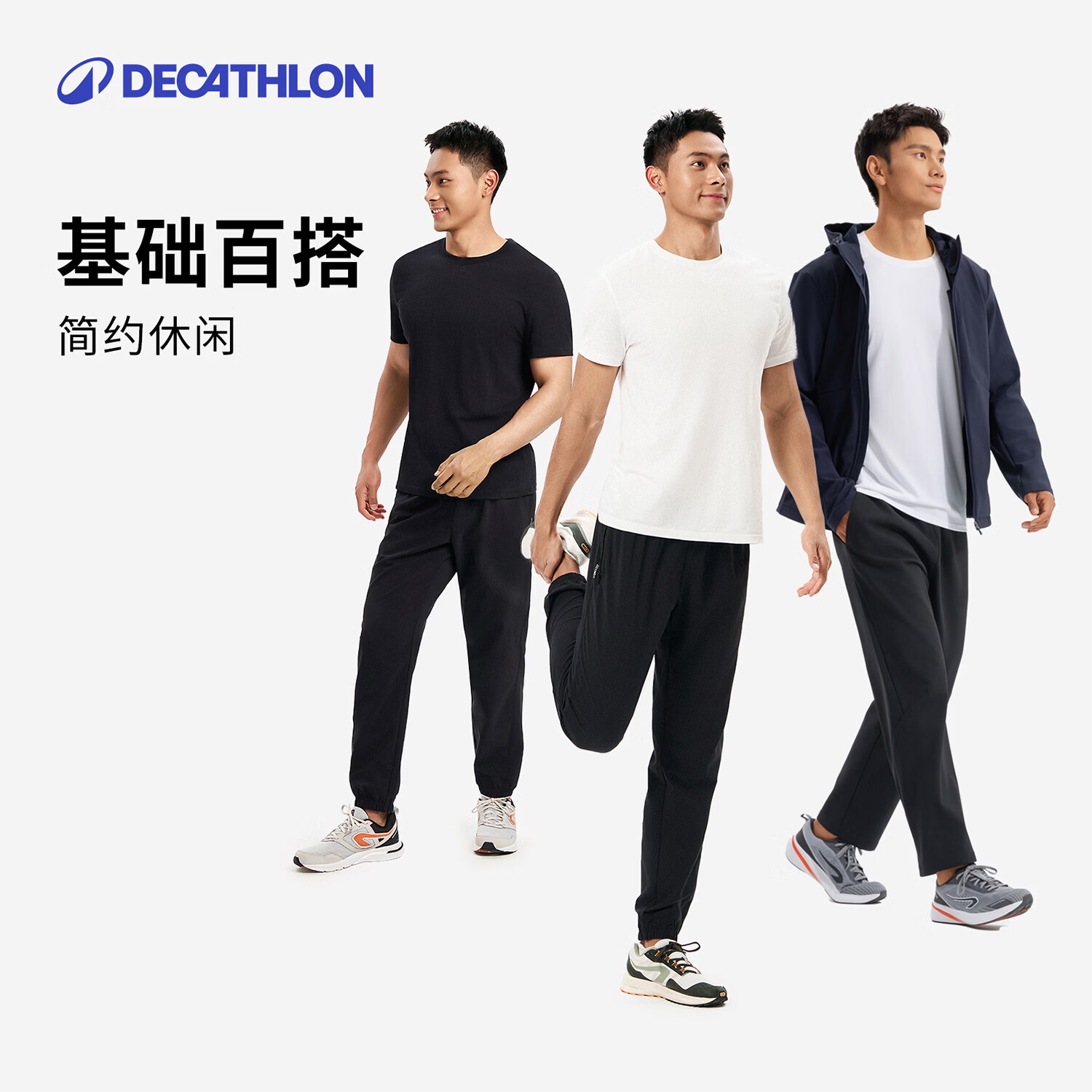 迪卡侬（DECATHLON） 运动t恤男纯色圆领打底棉秋跑步健身短袖GYPML Sportee 100 黑色 L